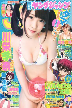 怪兽8号漫画