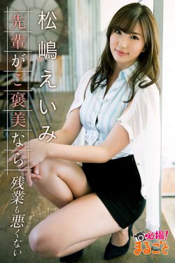 我妻子的一切