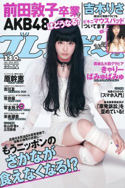 女人发情