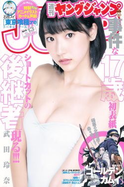 苏东坡的故事