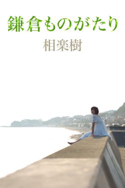 女子精油spa按摩全身放松
