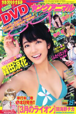 红发女郎