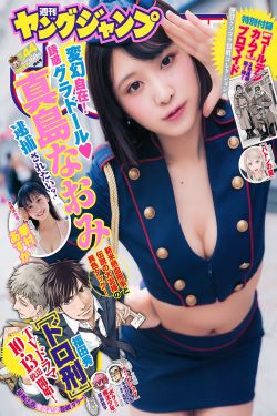 聊斋艳谭
