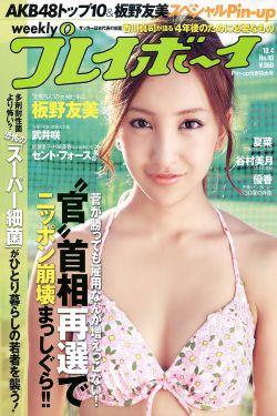 特别使命