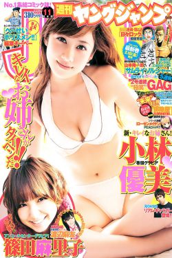 漫画网站免费观看