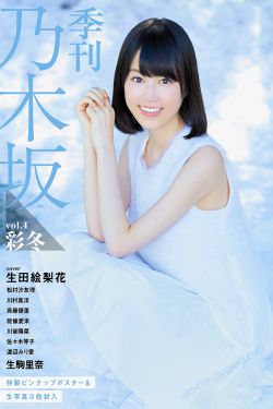 铁齿铜牙纪晓岚第三部