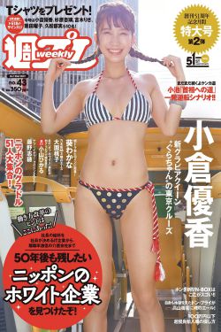 波多野结衣hd中文字幕