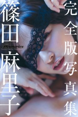 虚有其表