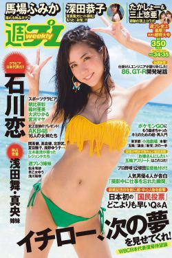 蔡少芬