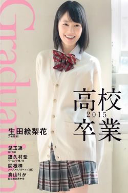 猛鬼舞厅