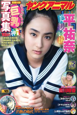 等到烟暖雨收