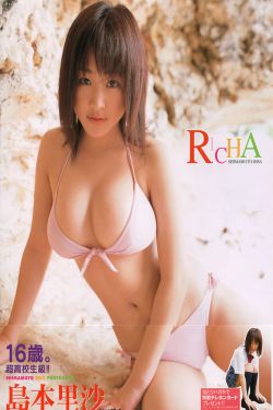 瑞典农场的六个女儿