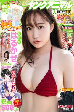 大山里的共妻(H)