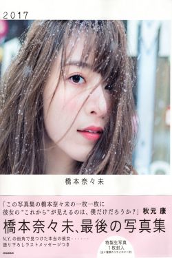 我女朋友的男朋友