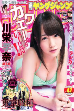 大撒把